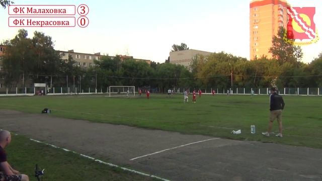 6 тур. ФК Малаховка - ФК Некрасовка смотреть онлайн
