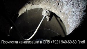 Прочистка канализации Юкки, засор 37