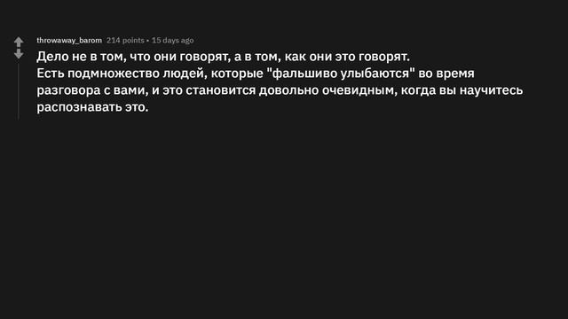 Что такого говорят люди, что вы сразу понимаете, что они полны г***? смотреть онлайн