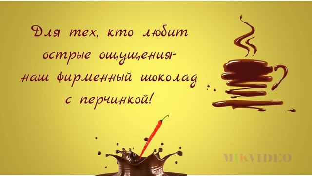 Магазин #шоколада. Видеовизитка. #Chokolate. Закажите #визитку для #бизнеса. смотреть онлайн