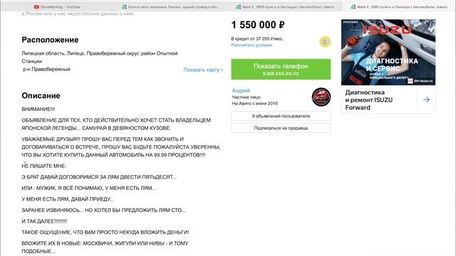 СМОТРИМ ОБЪЯВЛЕНИЯ АВИТО///ПОИСК ДРИФТОВОЙ ТАЧКИ///КОНСТРУКТОР///СВАП///ХЛАМ///КОЛХОЗ/// смотреть онлайн