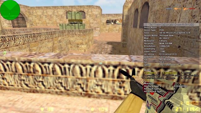ЗАЧЕМ ИГРАЮТ С ЧИТАМИ? ПРОВЕРКА НА ЧИТЫ! CS 1.6 смотреть онлайн