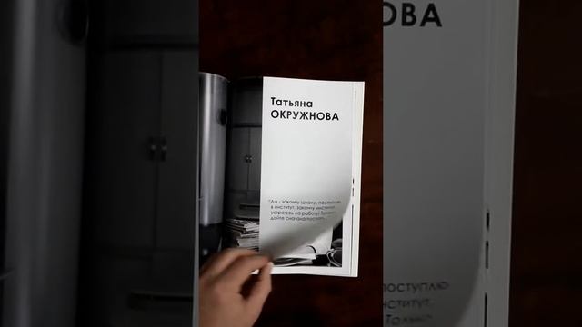 Выпускной альбом от Real Album смотреть онлайн