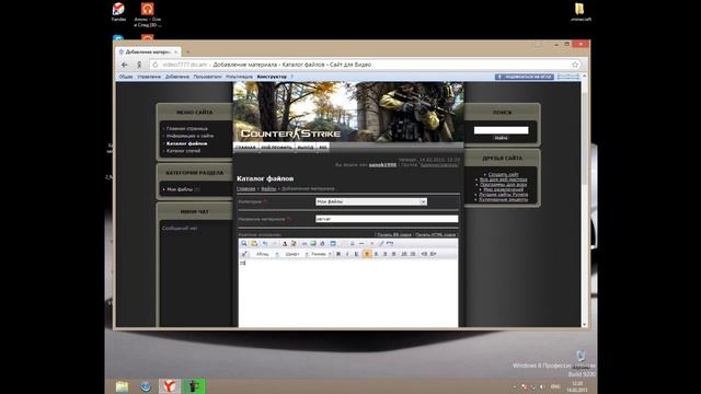 Как Добавить Крупные Файлы на сайт Ucoz смотреть онлайн