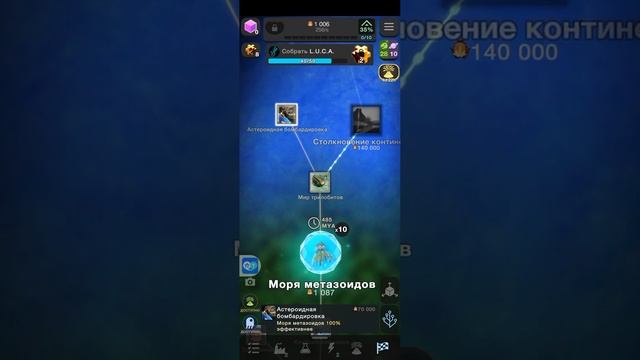 вымирание и расцветаение живых организмов. смотреть онлайн