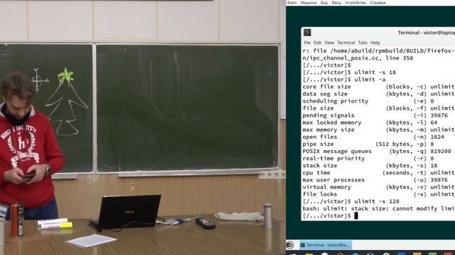 АКОС 14. Процессы и лимиты.