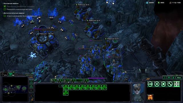 20 Лоно пустоты StarCraft II смотреть онлайн