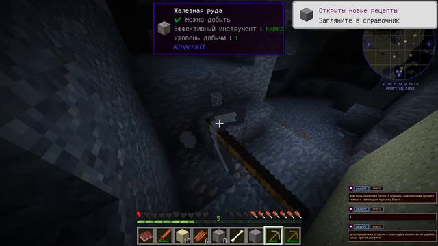Новая техническая сборка 1.12.2 Minecraft смотреть онлайн