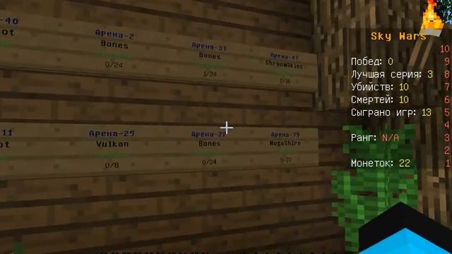 Играем в майнкрафт на сервере Last-craft#1 смотреть онлайн