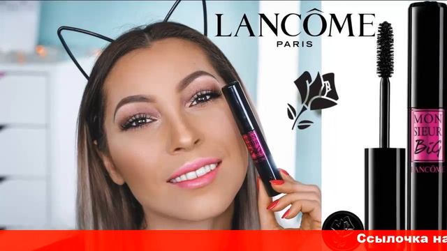 lancome monsieur big mascara тушь для ресниц отзывы смотреть онлайн