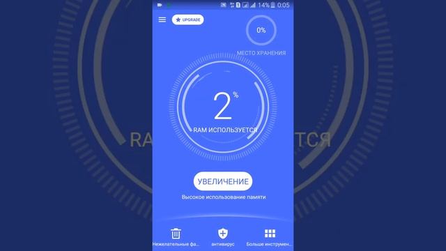 Как отключить уведомление на андроид? смотреть онлайн