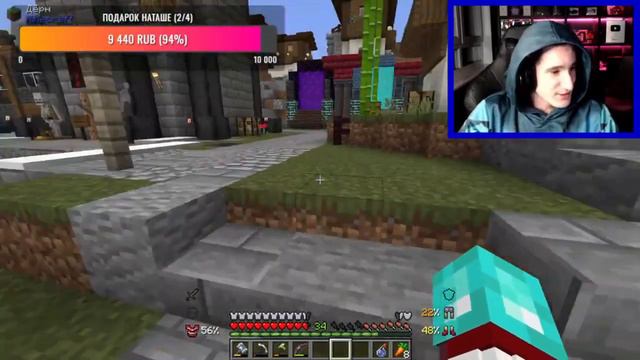 ХЕРЕЙД СДЕЛАЛ НАТАХЕ ПРЕДЛОЖЕНИЕ ОТ КОТОРОГО НЕВОЗМОЖНО ОТКАЗАТЬСЯ! СТРИМ ХЕРЕЙДА смотреть онлайн