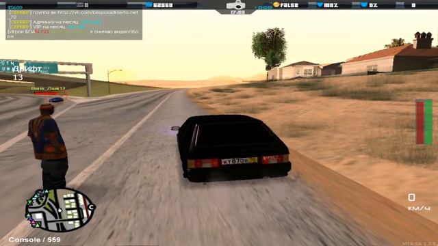 Играем в MTA(Multi Theft Auto) смотреть онлайн