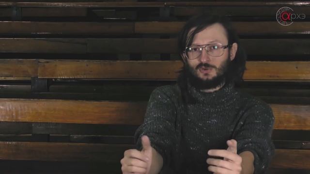 Станислав Дробышевский: Было ли искусство у неандертальцев? смотреть онлайн