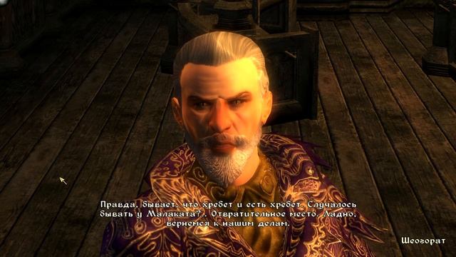 Похождения Попкопа - Холодное Пламя Агнона смотреть онлайн