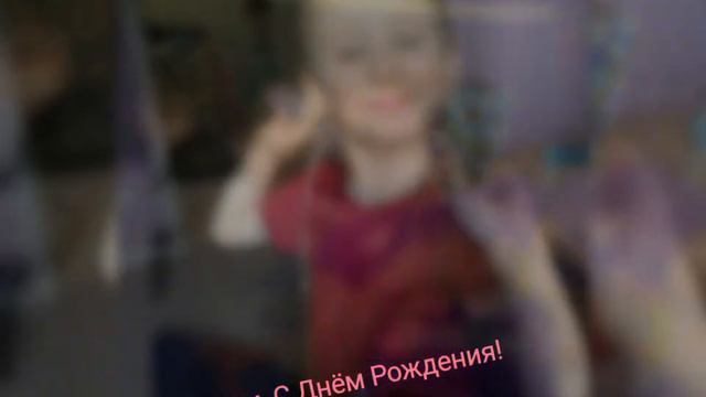 поздравление племяннику Максиму Степанец с днем рождения 2020