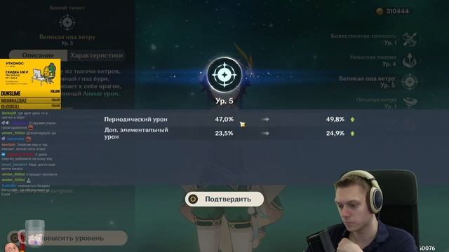 Кое-как прокачиваем Венти и делаем халявные крутки в классик баннере! | Genshin Impact №357 смотреть онлайн