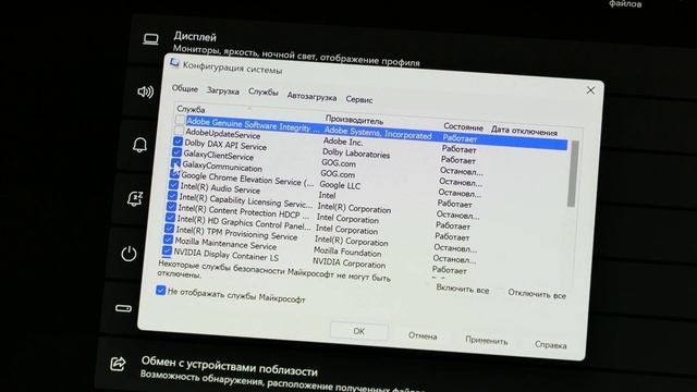 Как заставить ноутбук на Windows 11 работать дольше? смотреть онлайн