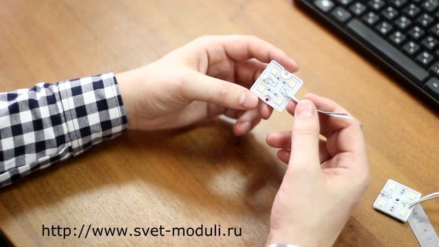 Обзор модулей SMD 5050-4