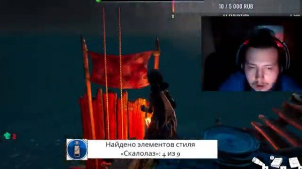 submerged hidden depths прохождение сюжета