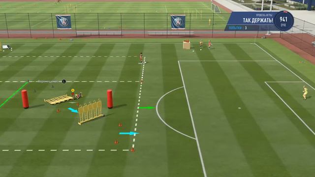 FIFA - тренировка