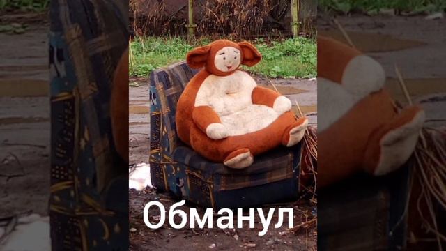 Манул обманул смотреть онлайн