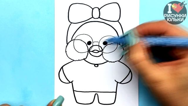 Как нарисовать Уточку Лалафанфан поэтапно шаг за шагом | Рисунки Юльки Лалафан смотреть онлайн