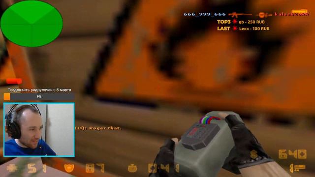 5х5 Пошумим пятеркой! | Counter-Strike 1.6 смотреть онлайн