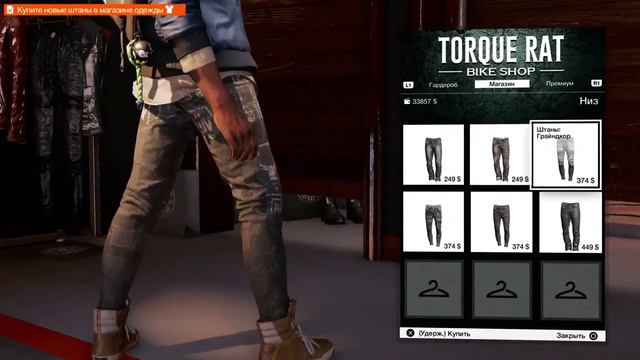WATCH DOGS 2 - #1 НАЧАЛО ИГРЫ / СТРИМ БЕЗ КОММЕНТАРИЕВ / ПРОХОЖДЕНИЕ ИГРЫ / Dante Infinite смотреть онлайн