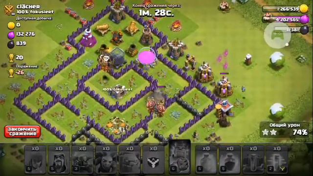 Clash of clans. Атака Пекками! 8 тх. Видео клип! Музыка! смотреть онлайн