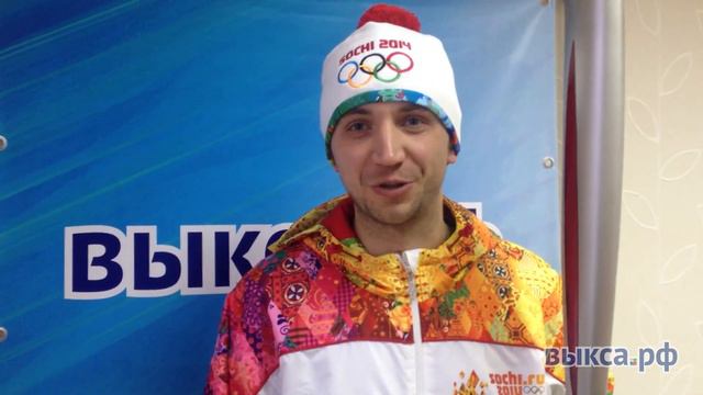 Выкса.Рф: факел Олимпийского огня в Выксе смотреть онлайн