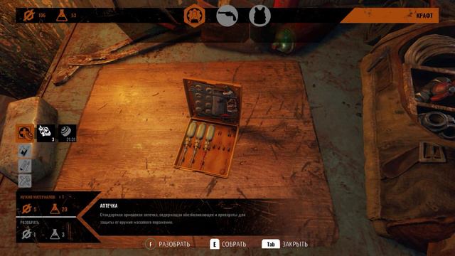 METRO EXODUS  ▲ ПРОХОЖДЕНИЕ  ЧАСТЬ 4 