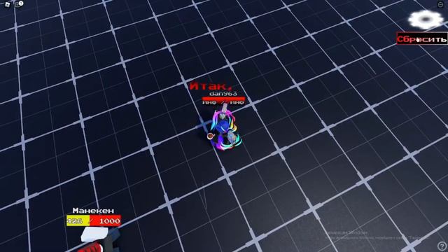 играем в Undertale-Ultimate(roblox) смотреть онлайн
