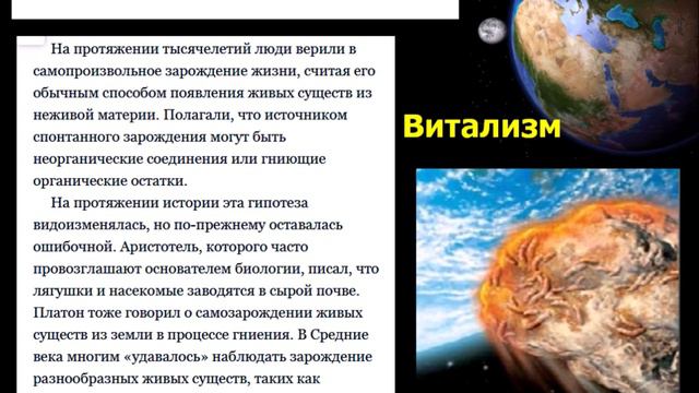 6 класс Естествознание ДугареваГЮ смотреть онлайн