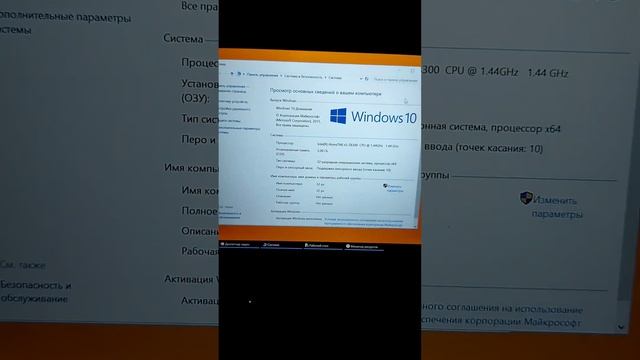 Тормозит ноутбук смотреть онлайн
