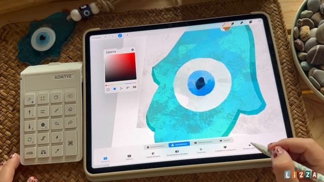РИСУЮ В PROCREATE ТОЛЬКО С ПОМОЩЬЮ ИНСТРУМЕНТА ВЫДЕЛЕНИЕ /подробный туториал