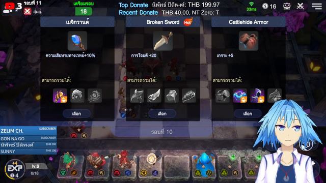 【Auto Chess】#22 ฝึก Mage, Assassin, Goblin กับ Ai | By OkamiJ смотреть онлайн