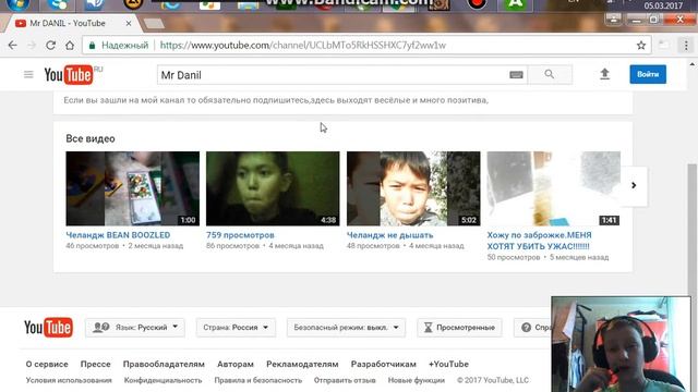 Топ 3 самых тупых школо каналов!!!!(с хорошим звуком) смотреть онлайн