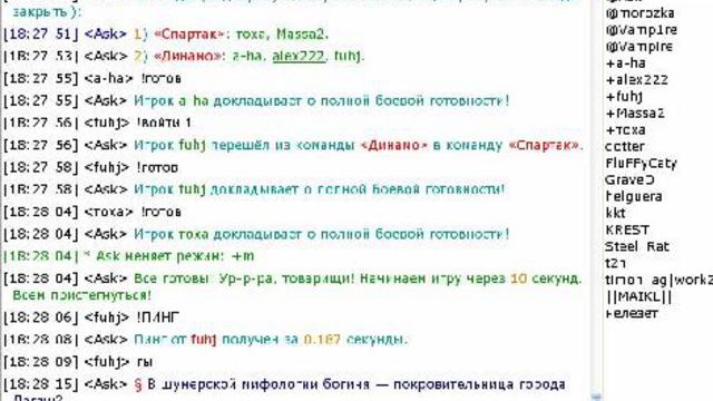 6 августа Aha-toxa-massa-fuh-alex