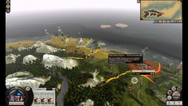 Total War: SHOGUN 2 Вспоминаем классику)) 11 Часть. смотреть онлайн
