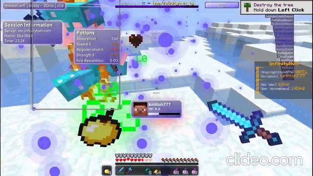 СЛИВ КФГ НА METEOR 1.6 | METEOR FREE 1.6 смотреть онлайн