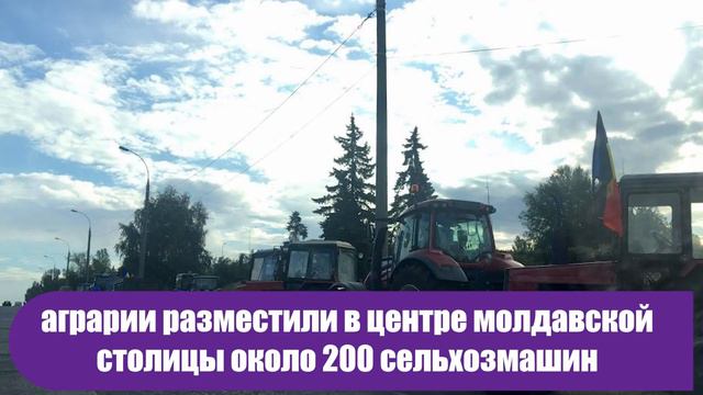 Прямо в парламенте!Час назад–Санду решилась,Додон побелел. Началось, пригнали технику.Не остановить смотреть онлайн