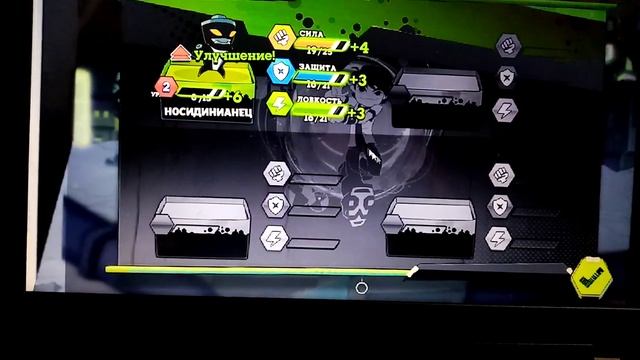 Прохождения игры ben 10 омниверс Чемпионы галактики 1# смотреть онлайн