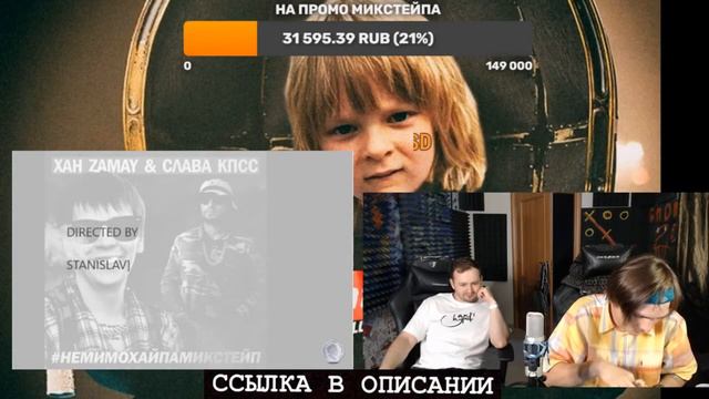 НЕМИМОХАЙПА VS HYPE TRAIN (РОЗЫГРЫШ Логика Антихайпа, 07.07.2021) смотреть онлайн