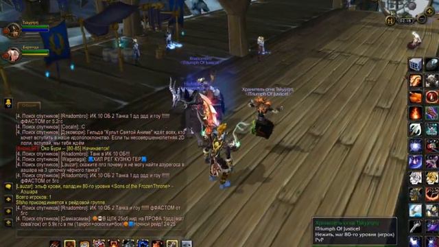 КОГДА БИС МАГ КИНУЛ ПАЛКУ смотреть онлайн