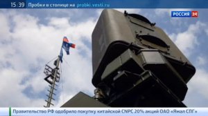 РУССКОЕ ОРУЖИЕ ОАО ТАЙФУН