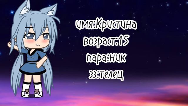вместе с ребятами мы будем снимать видео про нашу жизнь в гаче😁😄☺️😊 смотреть онлайн