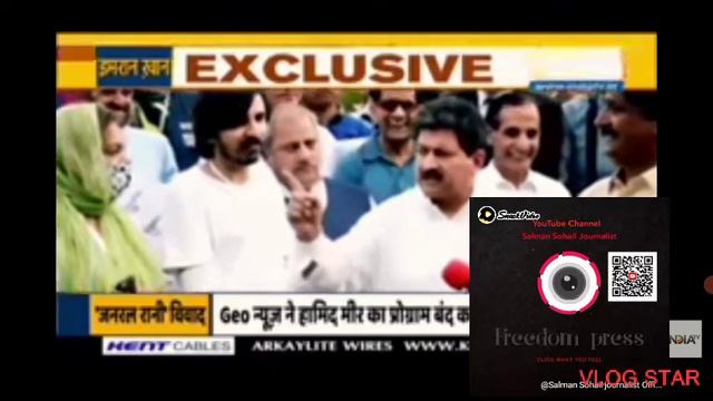 Indian Media Favour Hamid Mir Gen Rani speech смотреть онлайн