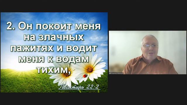 Служение братьев, сестер, а также детей из стран СНГ | Вторник 17.01.2023, 19.00 МСК смотреть онлайн