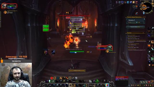 ДОБРЫЙ Стрим World of Warcraft ! Поднимаем ИЛВЛ смотреть онлайн